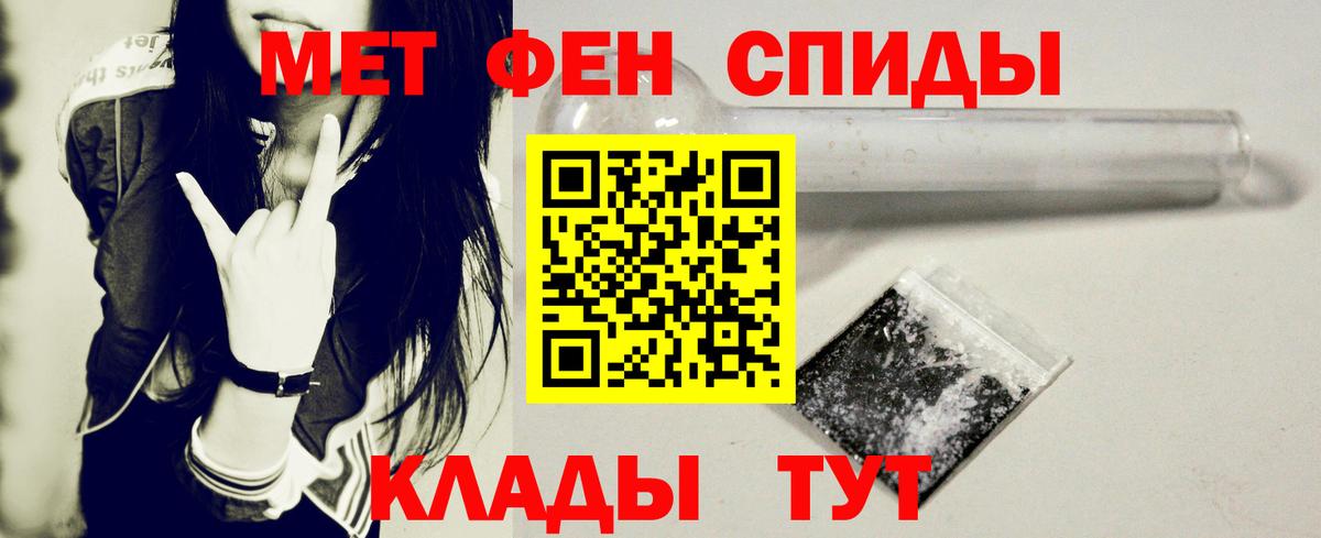 Амфетамин  АМФ 97%  АМФ  Бутурлиновка  Вход с VPN 