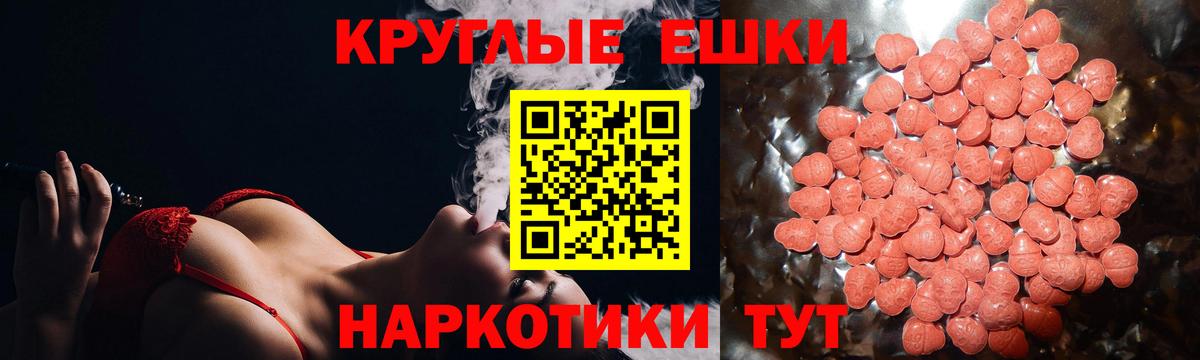 Экстази диски Бутурлиновка