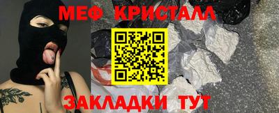 трава Пыть-Ях