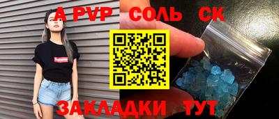трава Пыть-Ях