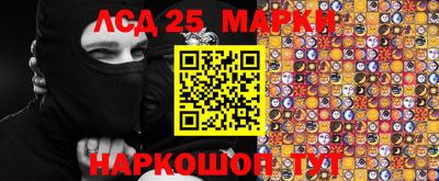 трава Пыть-Ях