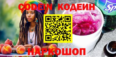 PSILOCYBIN Пушкино