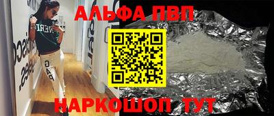 трава Пыть-Ях