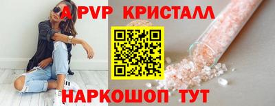 трава Пыть-Ях