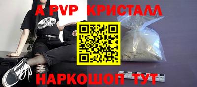 прущая мука Пугачёв
