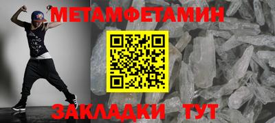 трава Пыть-Ях