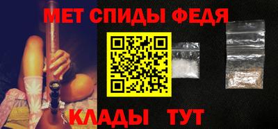 трава Пыть-Ях