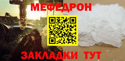 трава Пыть-Ях