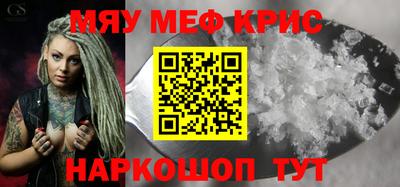 прущая мука Пугачёв
