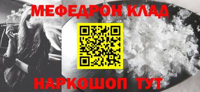 трава Пыть-Ях