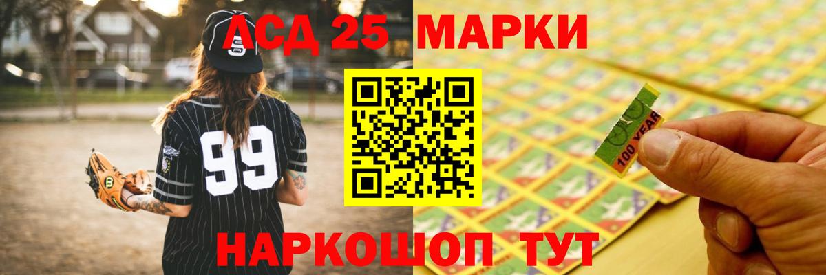 LSD-25 экстази ecstasy  LSD-25 экстази ecstasy  Лсд 25 экстази  Вход с VPN  Бутурлиновка 