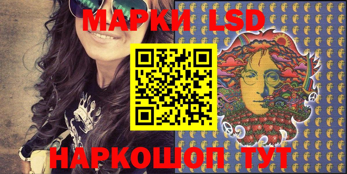 Бутурлиновка  Марки NBOMe 1,8мг  Вход с VPN 