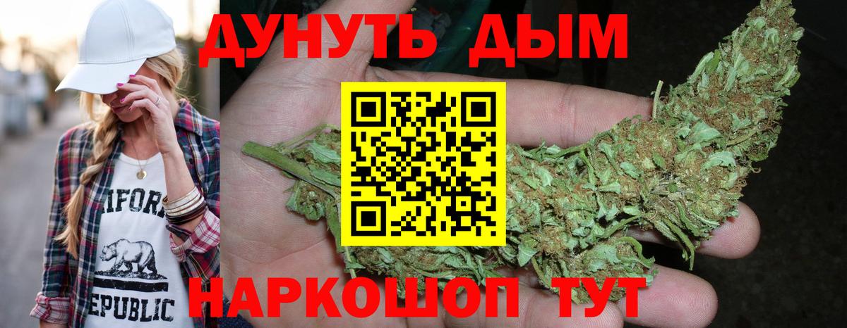 Бошки марихуана AK-47 Бутурлиновка